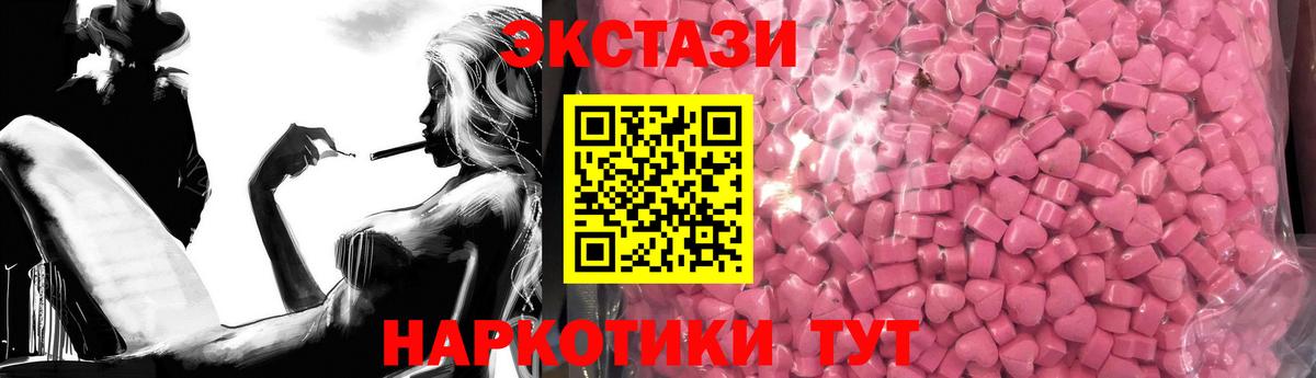 Ecstasy Дубай  Экстази louis Vuitton  Вход с VPN  Жигулёвск 