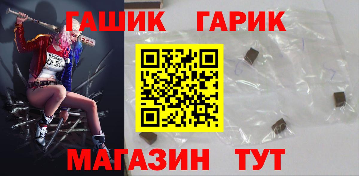ГАШ AMNESIA HAZE Жигулёвск