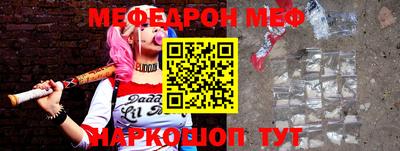 mix Моздок
