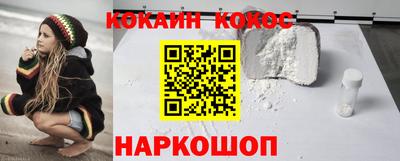 мескалин Можайск