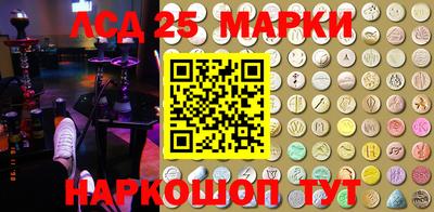мескалин Можайск