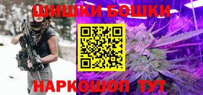 мескалин Можайск