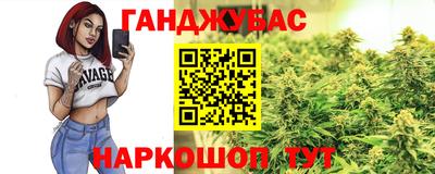 мескалин Можайск