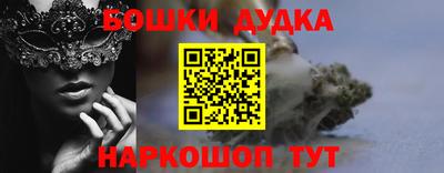 мескалин Можайск