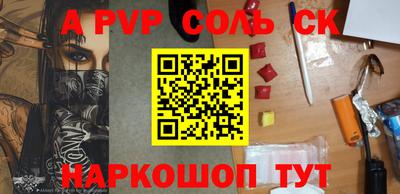 mix Моздок