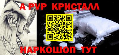 мескалин Можайск
