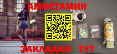 мескалин Можайск