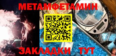 мескалин Можайск