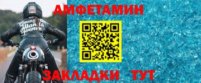 мескалин Можайск