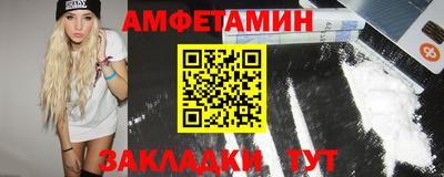 мескалин Можайск