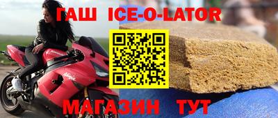 мескалин Можайск