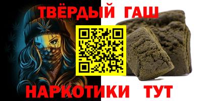мескалин Можайск