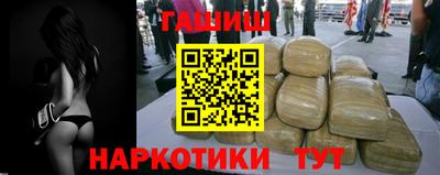 мескалин Можайск