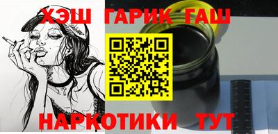 мескалин Можайск