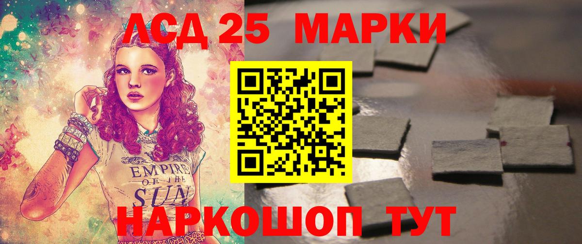 Псилоцибиновые грибы Жигулёвск