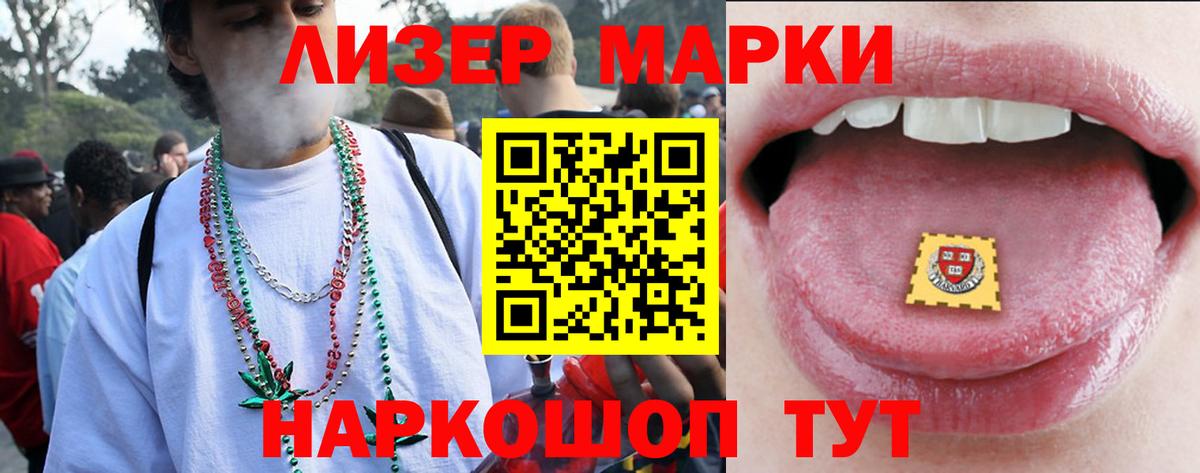 Лсд 25 экстази ecstasy  Вход с VPN  LSD-25 экстази  Лсд 25 экстази ecstasy  Жигулёвск 