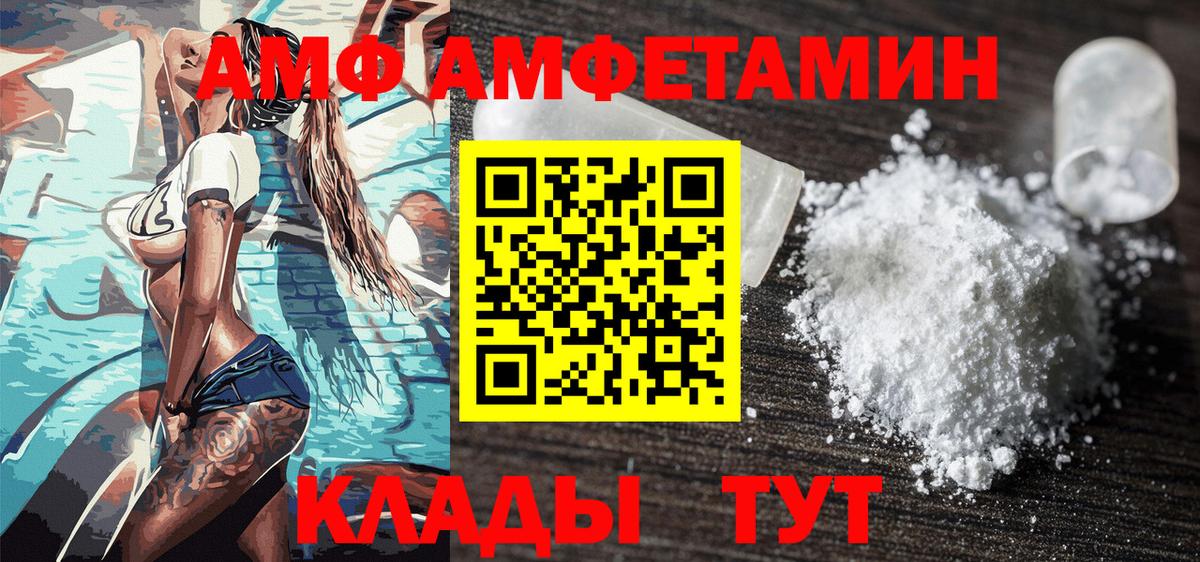 Первитин винт  Первитин винт  Жигулёвск  Вход с VPN 